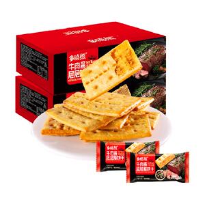 多禧熊牛肉馅饼干280g20包牛肉松夹心薄脆代早餐饼干小吃零食整箱