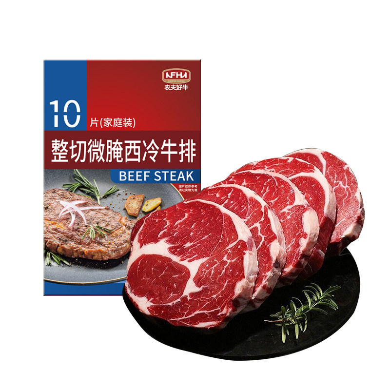 农夫好牛家用牛排微腌西冷牛排原肉整切儿童非原切黑椒牛扒牛肉