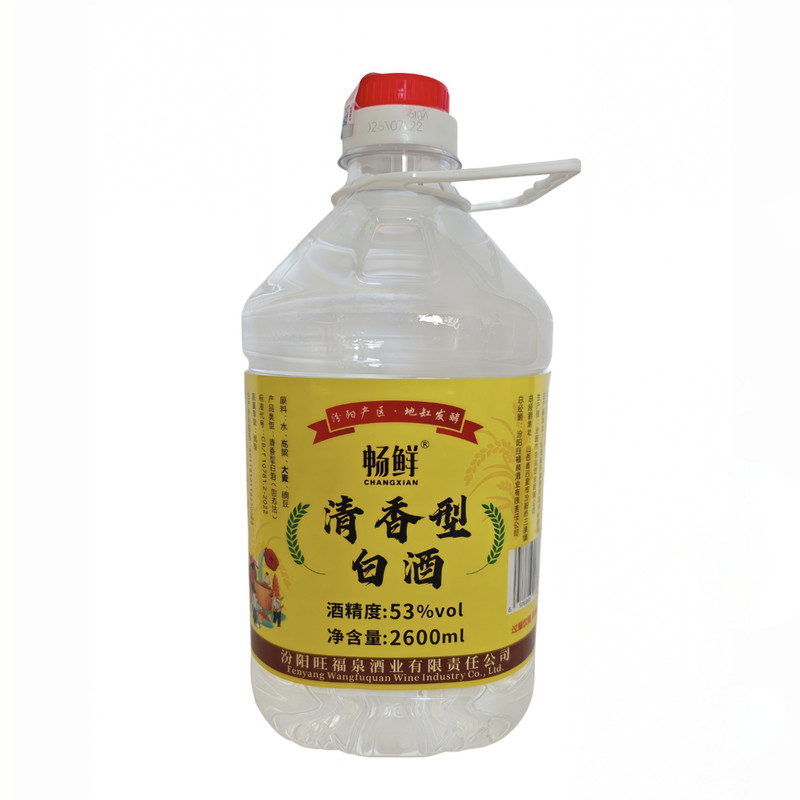 畅鲜53度清香纯粮固态大桶白酒