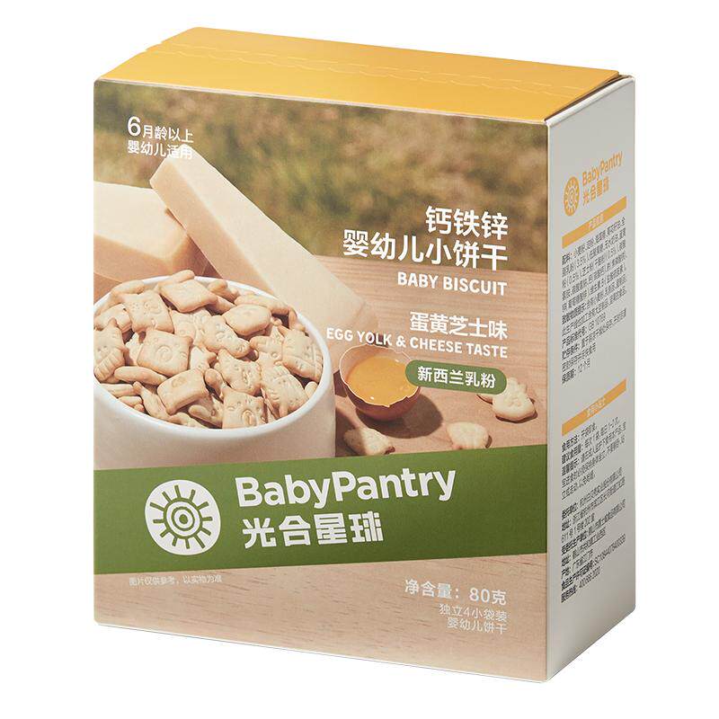 babycare婴幼儿钙铁锌小饼干
