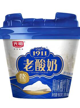 光明1911老酸奶经典原酪160g12杯低温原味风味酸牛奶学生营养早