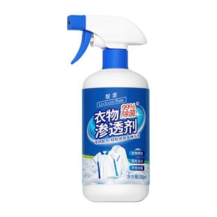 衣领校服净去油渍衣服油迹神器清洁顽固污渍笔渍去黄羽绒服清洗剂