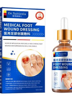 灰指甲阿莫罗芬搽正品旗舰店专用抑菌液治真菌冰醋酸涂剂健康增厚