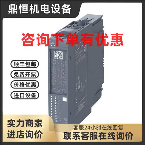 议价西门子数字式输入端模块6DL1131-6BL00-0PH1