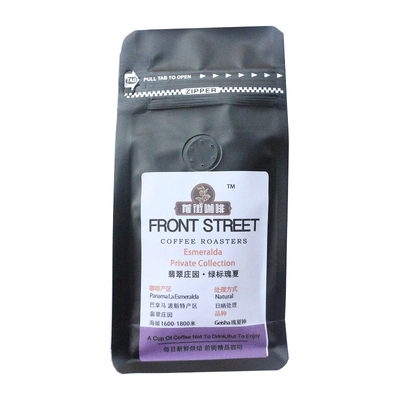 精选！巴拿马翡翠庄园绿标瑰夏