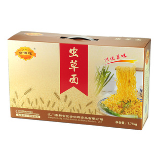 正宗老牌子鸿豪金伯晖新会蛹虫草面早餐面竹升面云吞面条拌面炒面