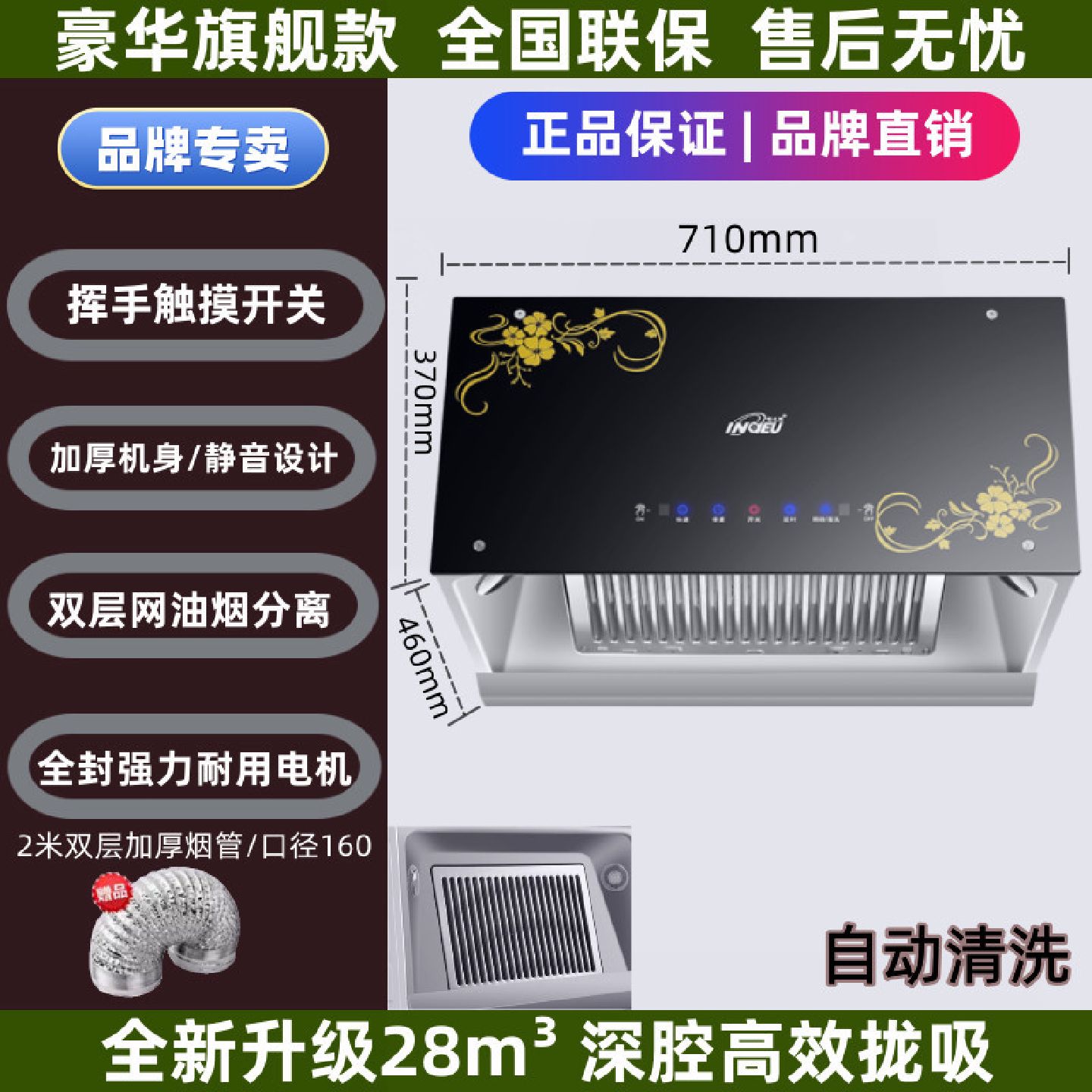 樱花雨大吸力抽油烟机家用厨房中式老式顶吸式吸油烟机脱排租房用