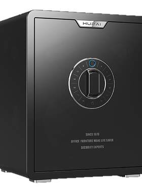 虎牌保险柜家用小型2025新款