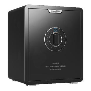 虎牌保险柜 家用小型2025新款 35/45/60cm指纹保管箱WiFi手机智能防盗手机远程大空间夹万