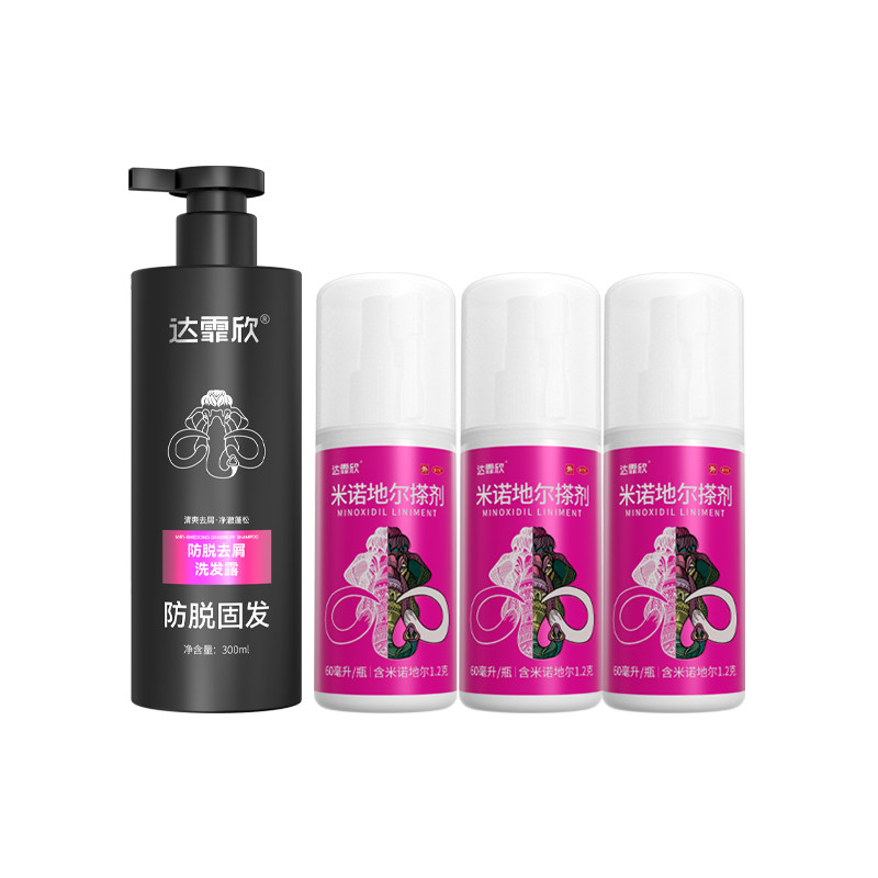 [达霏欣]米诺地尔搽剂2%*60ml*1瓶/盒达霏欣会员生发卡