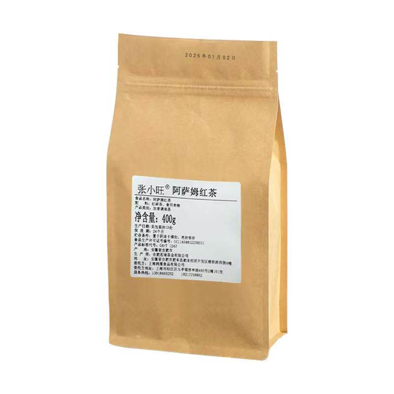 张小旺阿萨姆红茶红茶粉阿萨姆颗粒红茶茶叶CTC红茶奶茶红茶茶叶