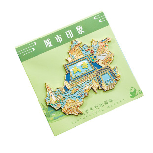山东金属冰箱贴青岛威海淄博临沂菏泽济南德州景区文创旅游纪念品