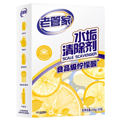 老管家柠檬酸水垢清除剂