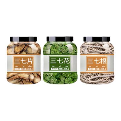 三七根须中药材官方旗舰店