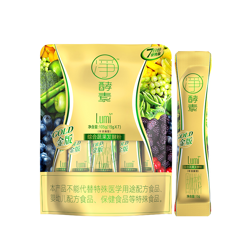 Lumi20条*3盒天然果蔬孝素粉