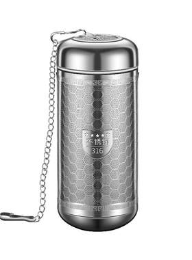 博曼斯316钢自带链条茶滤/调料球