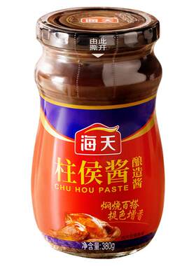 海天广式柱侯酱380g瓶装