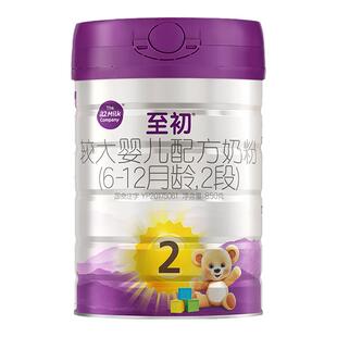 a2至初2段较大婴儿配方奶粉二段6-12个月850g大罐进口