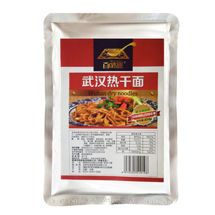 百味匙武汉热干面复合调味料拌面料汤面调料炸酱面作料热干面专用
