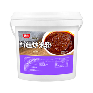 新疆炒米粉酱料包商用香辣椒炒米粉炒年糕炒馕专用调味料味汁批发