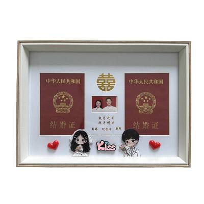 夫妻周年登记结婚证纪念摆台相框新款情侣结婚照婚姻证件珍藏礼物