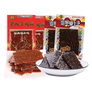 陆草垫臭干子辣条泡椒牛板筋旗舰店麻辣儿时怀旧正宗零食小包装