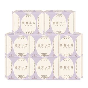 她研社卫生巾奶滑小方极薄夜用290mm姨妈女组合装正品官方旗舰店