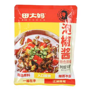 田大妈泡椒酱500g川味特色辣酱酸辣米线泡椒鸡杂牛肉江湖菜专用料