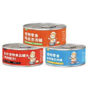 艾萨克猫罐头24罐整箱