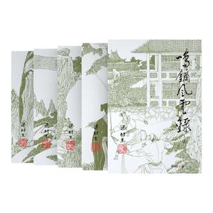 朗声正版 鸣镝风云录 全5册 梁羽生武侠小说卢廷光插画版 经典文学作品集 梁羽生全集（45-49） 玄幻武侠小说金庸古龙齐名