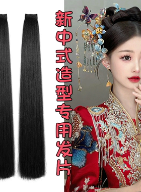 化妆师都在用的假发排