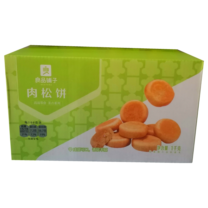 良品铺子肉松饼1000g整箱糕点