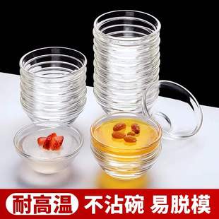耐高温钵仔糕玻璃碗专用果冻布丁透明碗模具商用摆摊小号蒸发糕碗