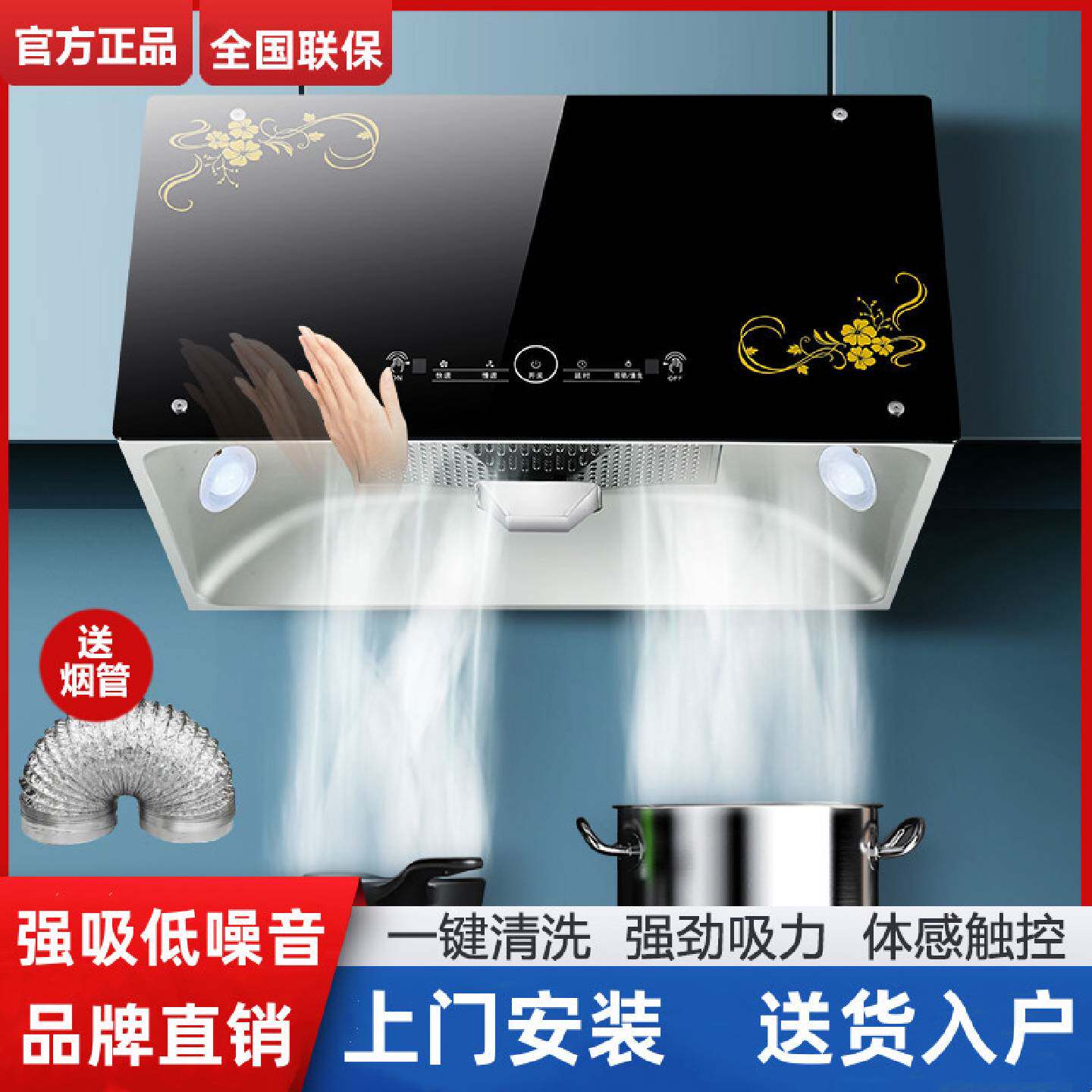 樱花雨大吸力抽油烟机家用厨房中式老式顶吸式吸油烟机脱排租房用