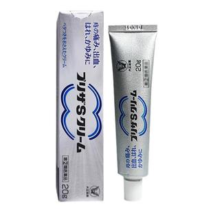 日本大正制药Preza S痔疮膏外痔肛裂出血痔疮药膏止痒去肿20g软膏