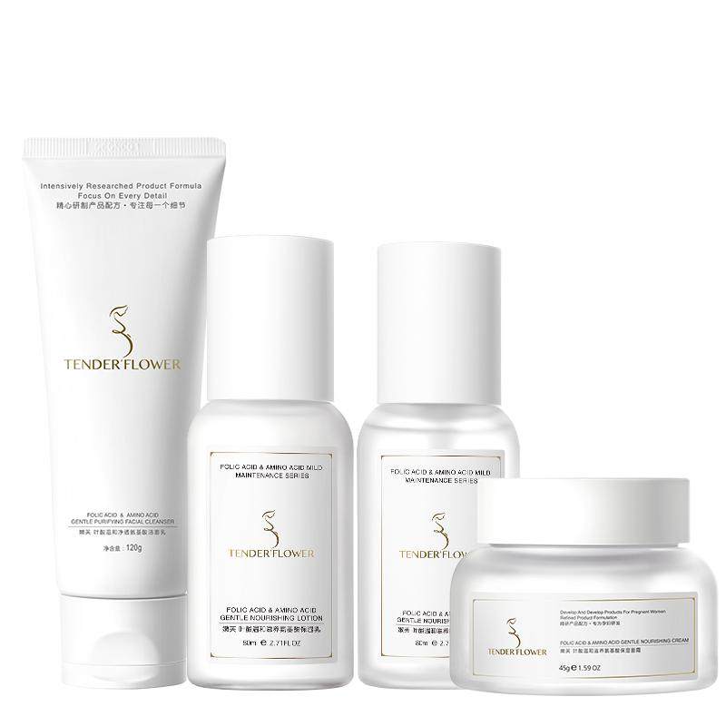 德国嫩芙叶酸备孕妇女护肤套装补水保湿滋润专用化妆品嫩肤官方