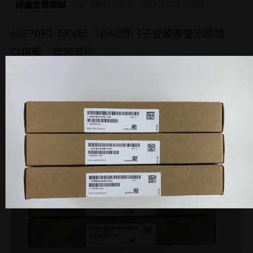 询价-6AU1435-2AA00-0AA0DP主机