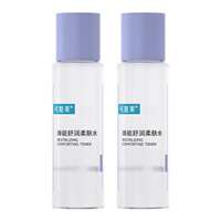 可复美柔肤水春夏补水保湿舒缓敏感