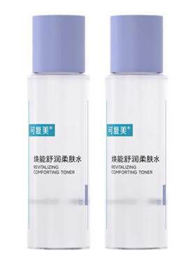 可复美柔肤水补水保湿舒缓湿敷水官方旗舰店正品爽肤水50mL×2瓶t