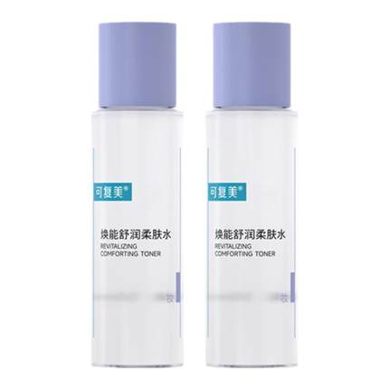 【试用】可复美柔肤水秋冬补水保湿舒缓敏感爽肤水50mL/瓶*2瓶t