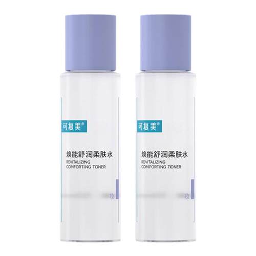 可复美柔肤水春夏补水保湿舒缓敏感爽肤水50mL/瓶*2瓶t