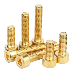 国标黄铜内六角螺丝螺栓杯头螺钉圆柱螺钉M2M3M4M5M6M8M10M12mm