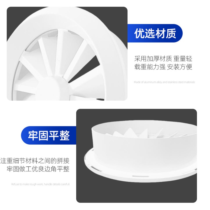 ABS旋流风口圆形出风口涡轮中央空调旋转喷口机场电影院风口车站