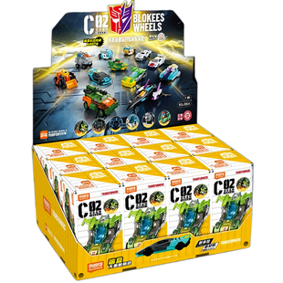 布鲁可变形金刚积木车第二弹玩具克C02汽车人男孩拼装模型新款2代