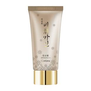 韩国Coreana翡翠佳人睿淡华防晒霜 美白清爽不油腻防晒乳门店直发