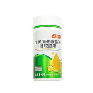 祖医堂DHA澡油核桃油凝胶糖果辅食李时珍官方集团旗舰店正品
