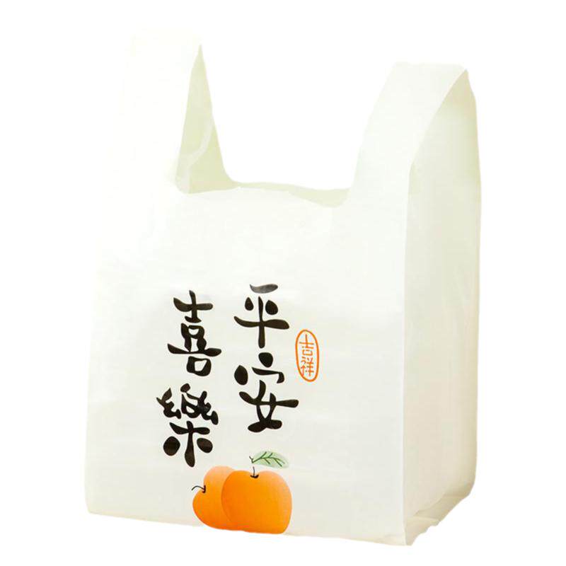 定制塑料袋手提加厚外卖打包袋子