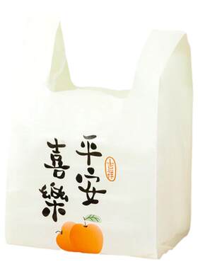 定制塑料袋手提加厚外卖打包袋子