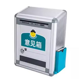 信箱意见箱铝合金带锁小中大信报箱创意建议小号信访室外举报箱