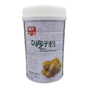 海南特产春光纯椰子粉400gX2罐无蔗糖无添加醇香椰子汁粉原汁原味